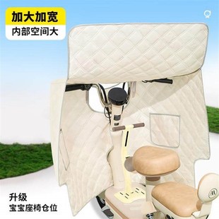 【亲子款全包小型电动车专用】电动车挡风被夏季儿童带帽防晒防水