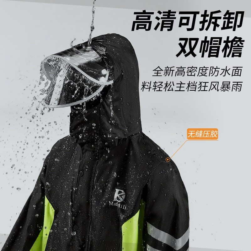 大尺码全身防暴雨加肥加s大两件式雨衣雨裤套装男女款外送骑行专