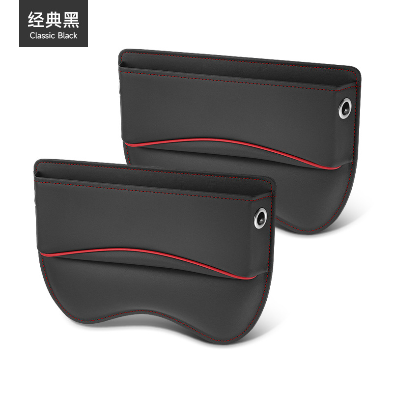 汽车座椅缝隙塞条收纳夹缝储物边缝防G漏防掉卡车载好物车内饰用