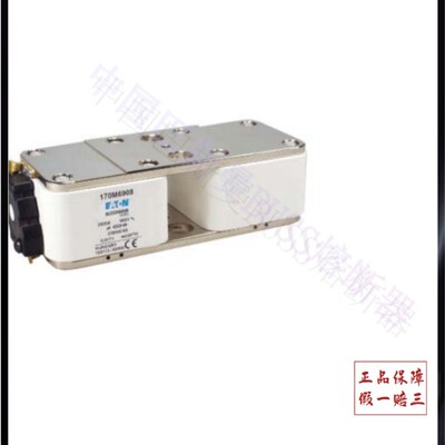 170M系列现货热销巴斯曼熔断器 170M6775 6776 6799 6803 6817 等