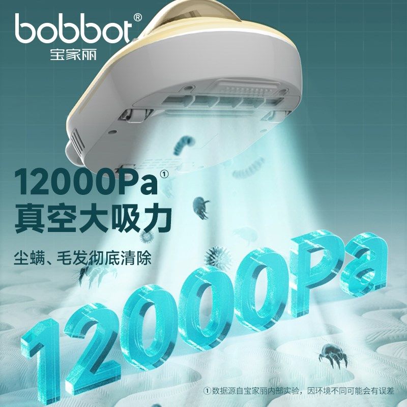 宝家丽有线除螨仪家用床上紫外线带拍打吸尘器除螨机除菌机去螨虫