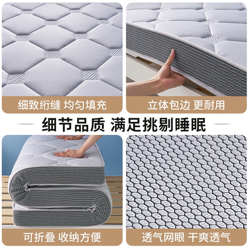 红豆床垫宿舍学生住校单r人软垫子租房专用海绵垫家用卧室榻榻米