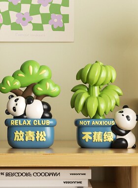 禁止蕉绿c放轻松工位治愈情绪小摆件熊猫文创不焦虑办公室桌面装