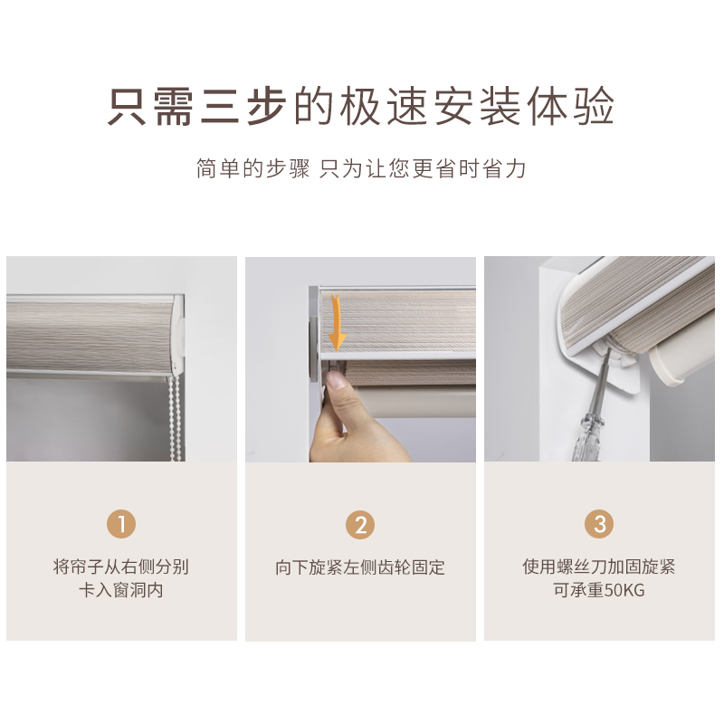 德国慕安娜免打孔柔纱帘卷帘卧室卫生间J浴室办公室百叶窗窗帘遮