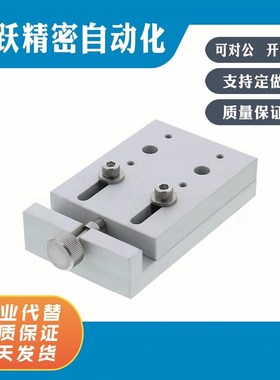 XKYF40 XKYL40 XKYL60 XKYFB40 XKYFB60 XKYLB40 XKYLB60调整组件