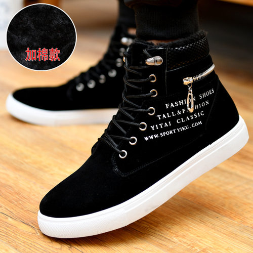 shoesformen冬季加绒棉