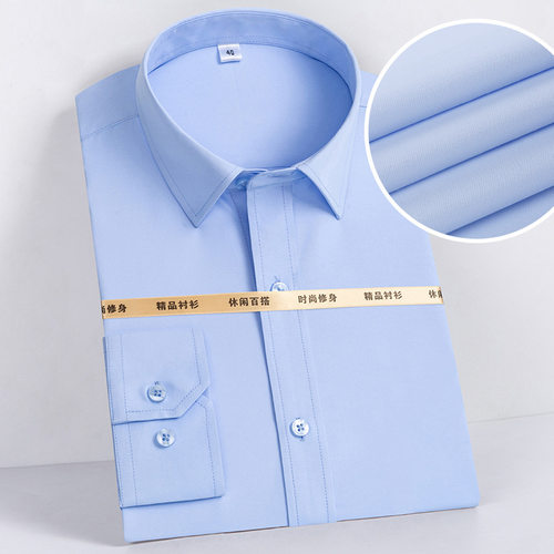menclothes学院衬衫男长