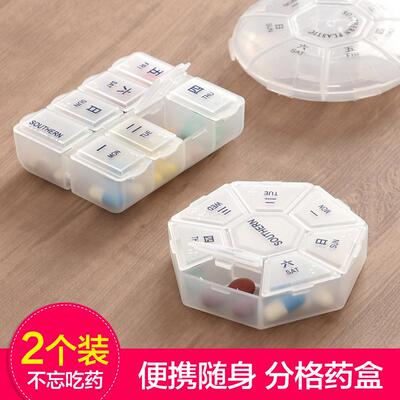 Pill Box Holder Weekly Medicine Storage Organizer Container