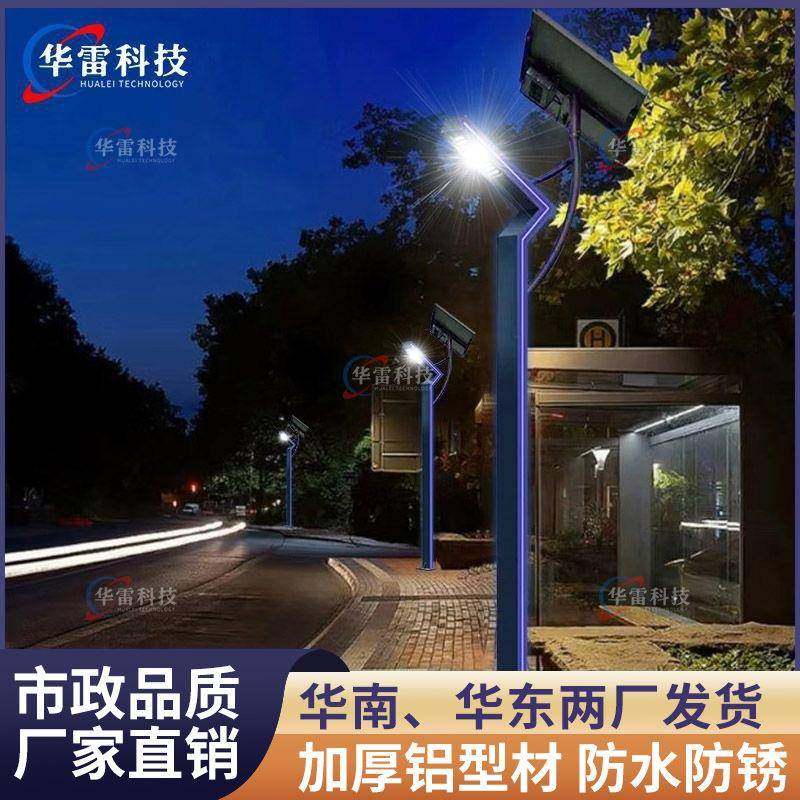 户外路灯太阳能庭院灯led灯现代简约铝型材景观灯公园铝制路灯杆,家装灯饰光源,景观庭院灯饰,淘宝优惠券,粉丝福利购,淘宝优惠卷