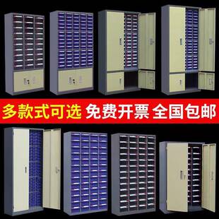 零件柜抽屉式螺丝配件收纳柜车间五金电子元件柜加厚铁皮物料柜