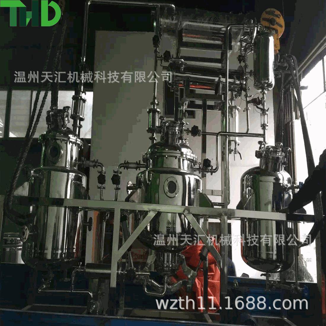 小型多功能提取浓缩设备小试中试提取浓缩机组中药提取设备