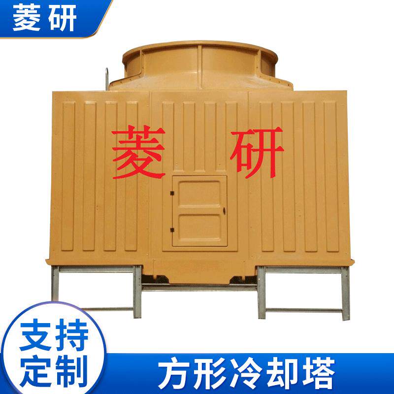 玻璃钢冷却塔供应工业型方形冷却塔耐高温横流式方型冷水塔