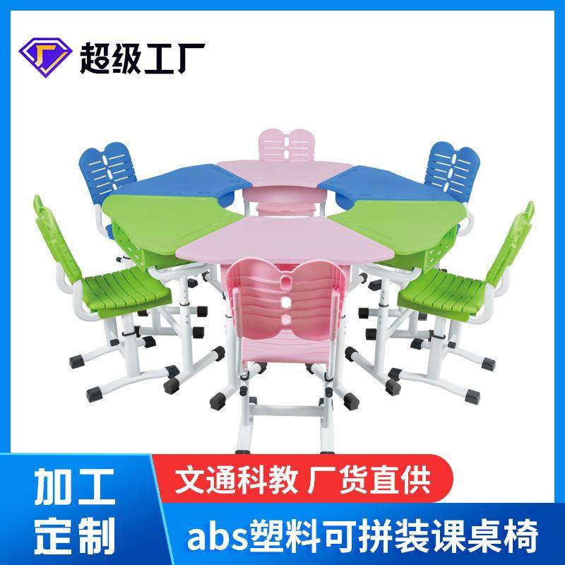 厂家直供定abs塑料课桌椅中小学生学校课桌单人可升降拼装桌椅,商业/办公家具,课桌椅/学生桌椅,淘宝优惠券,粉丝福利购,淘宝优惠卷