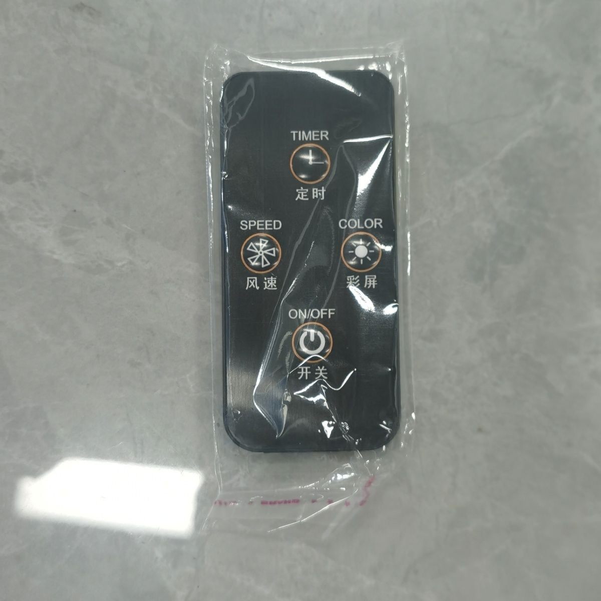 先科风扇配件遥控器遥控八档定时风扇/换气扇配件