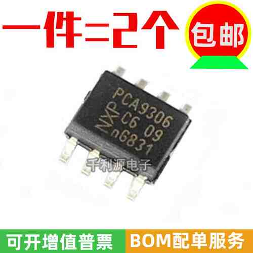 全新原装 PCA9306D PCA9306 贴片SOP-8 双向双电压电平转换器芯片