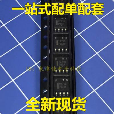1271B NCP1271B 液晶电源芯片 SOP-7