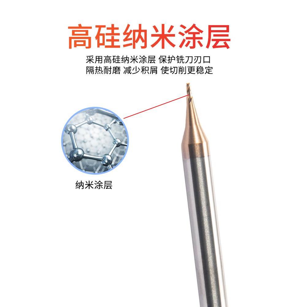 数控钨钢铣刀小径铣刀铝用65度平头球头0.1 0.2 0.3 0.4 0.5 0.6