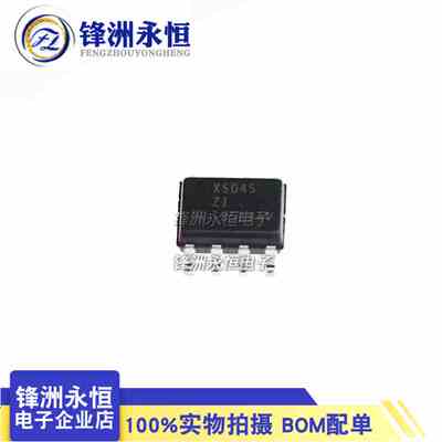 X5045 贴片SOP-8 原装全新电源电压监控和块锁 X5045S8IZT1