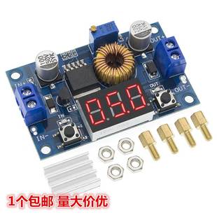 5A大功率75W 带电压表显示远超 DC可调降压稳压电源模块