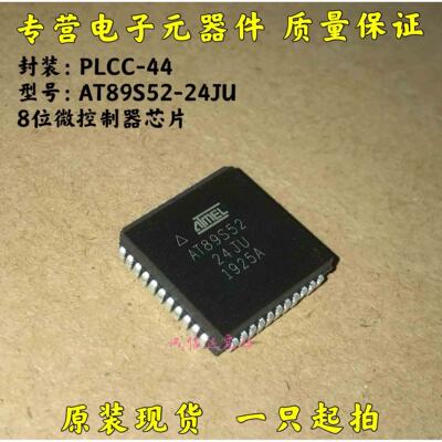 原装现货 AT89S52-24JU 8051微控制器MCU PLCC44 8-位 24MHz 8KB