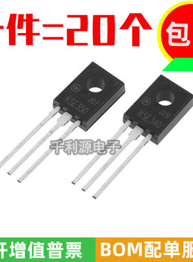 全新国产MJE340G JE340G MJE350G JE350G 直插TO-126 音频配对管