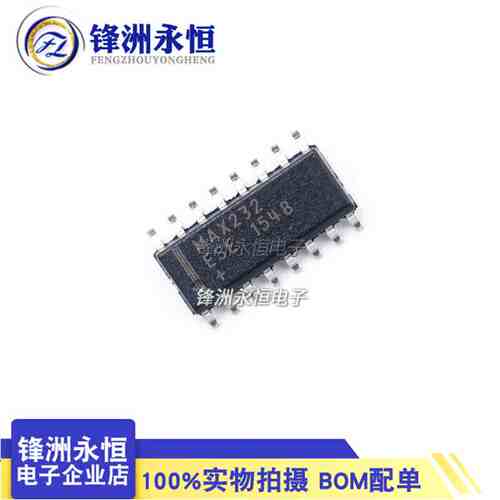 MAX232ESE 原装进口 SOP-16 收发器RS-232全新驱动器 120Kbps