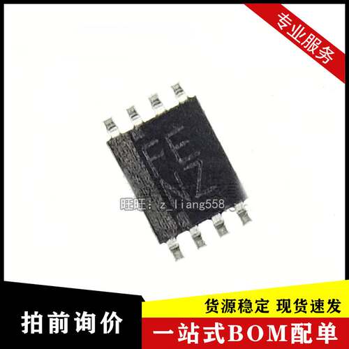 全新现货 电压转换器 TXS0102DCUR 丝印FENZ 电压电平芯片 VSSOP8
