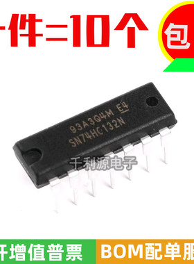 原装 国产 SN74HC132N 74HC132 HD74HC132P 直插DIP14 逻辑芯片IC