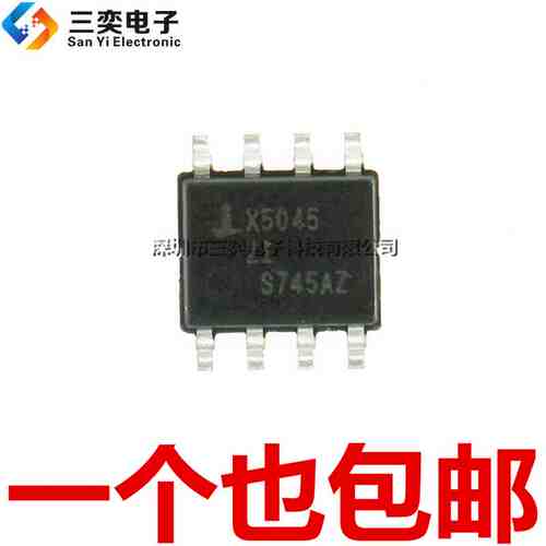 原装正品 X5045S8IZT1 X5045ZI SOP-8贴片 看门狗芯片 监控集成IC