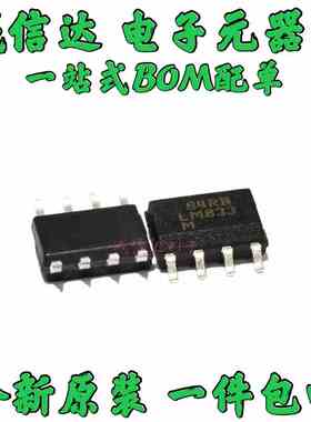 全新 LM833 LM833M LM833MX SOP8 NS 运算放大器（5只）
