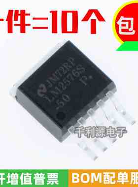全新国产 LM2576S-5.0 贴片TO-263 直流/直流 5V降压稳压管LM2576