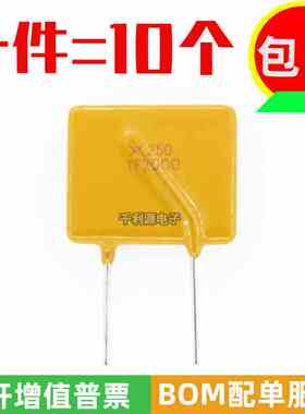 TRF250-2000 印 RF2000 PPTC自恢复保险丝250V 2A 代替JK250-2000