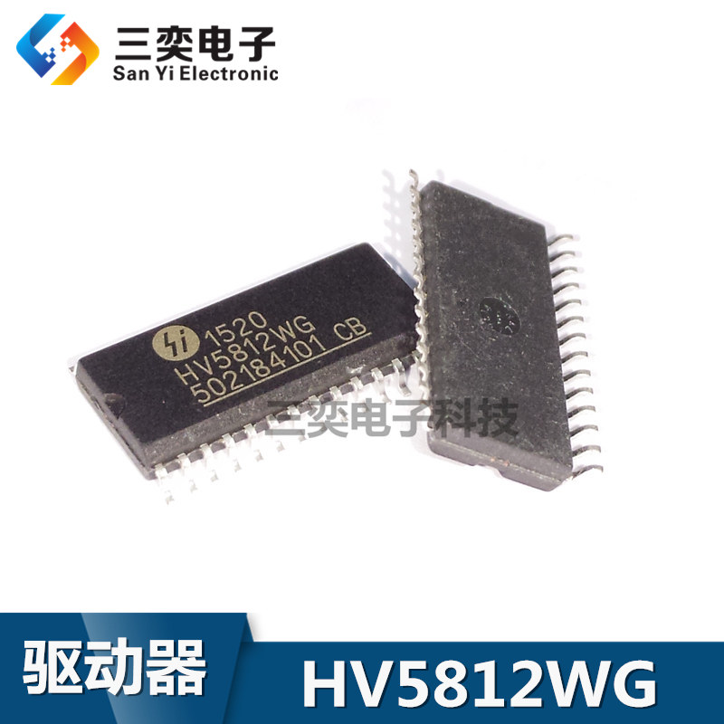 HV5812WG HV5812WG-G SOP28贴片 显示驱动器IC 原装正品 三奕电子