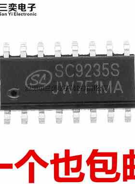 原装正品 SC9235S 音量控制集成IC SOP-16贴片 声控芯片 三奕电子