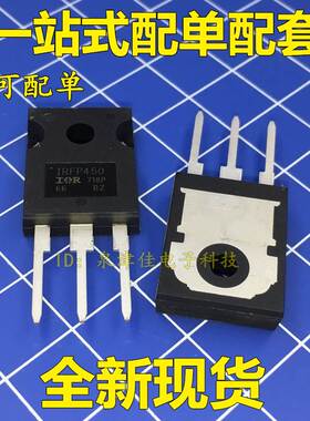 IRFP450PBF TO-247 全新原装  进口 IRFP450N