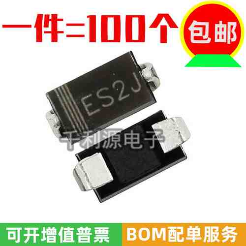 全新 ES2J 贴片二极管SMA SF28 1.5A 600V快速恢复二极管DO-214AC