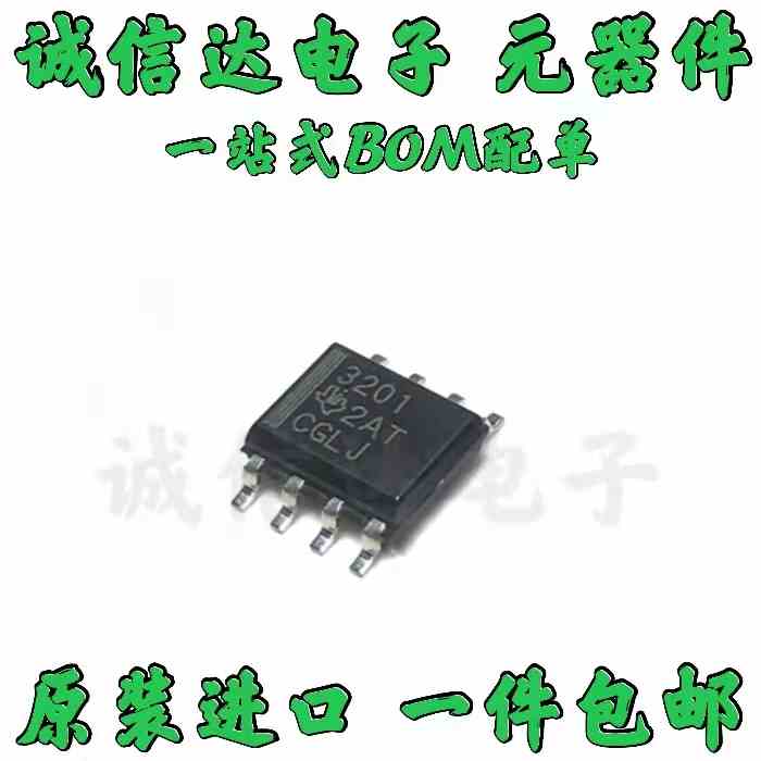 THS3201 THS3201DR THS3201D 贴片SOP-8 放大器芯片 可拍
