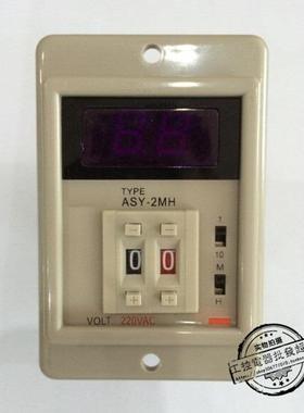 高品质 ASY-2MH 数显时间继电器 AC110V 220V DC24V 分 小时可调
