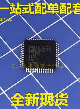 AD5360  AD5360BSTZ 模拟转换器芯片  LQFP52正品 热卖 质量保证