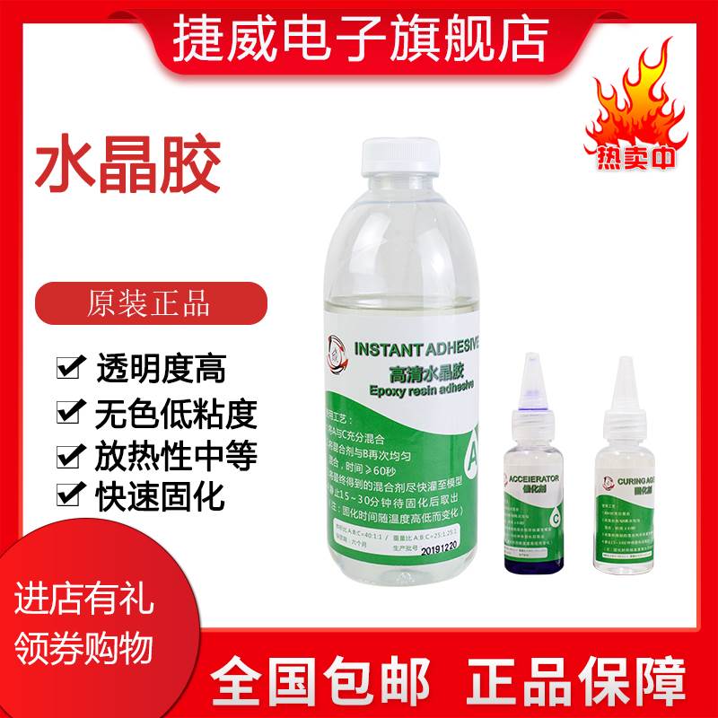 金相实验室一次性反复性切片模具高清水晶胶切片夹打磨圆砂纸包邮