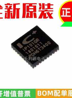 全新原装 IP101GRR 丝印IP101GR QFN-32 以太网芯片