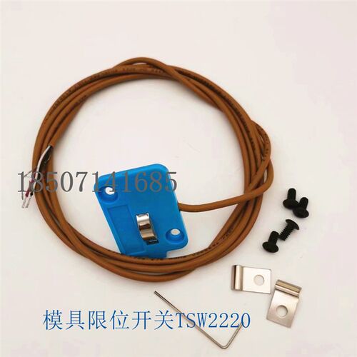 DME-PCS限位开关模具行程开关TSW2220红色HT-291 T-222 TSW2222