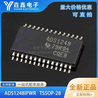 ADS1248IPWR ADS1248IPW 模数转换器 封装TSSOP28 全新原装