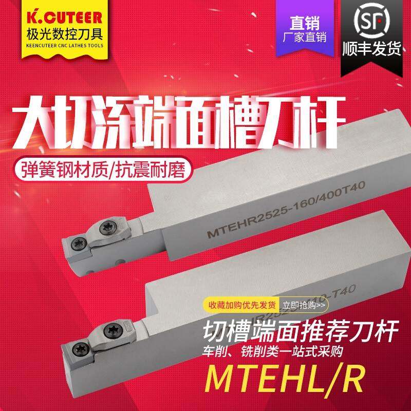 端面槽刀刀杆大切深挖槽刀杆圆弧加长加深端面抗震数控压板式,文具电教/文化用品/商务用品,书皮/书衣,淘宝优惠券,粉丝福利购,淘宝优惠卷