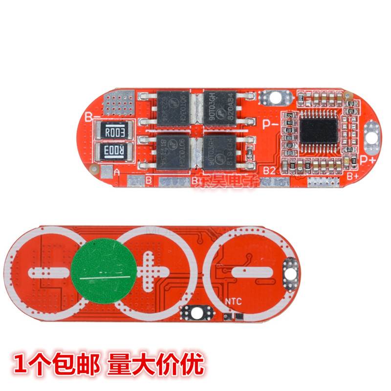 聚合物锂电池 3串4串5串 保护板 持续20A 短时间40A大电流 三元