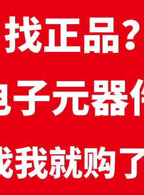 1盘/5000个 ES1D SMA （DO-214AC） 贴片超快恢复二极管整流器