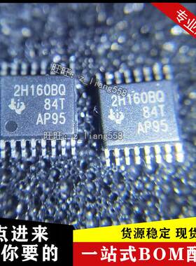 全新原装 TPS2H160BQPWPRQ1 2H160BQ HTSSOP-16贴片 电源管理芯片