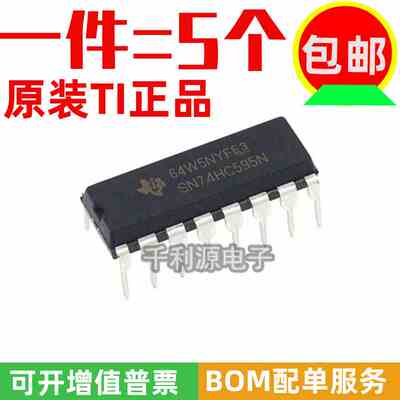 全新原装进口 74HC595  SN74HC595N 直插 DIP-16 逻辑芯片 寄存器