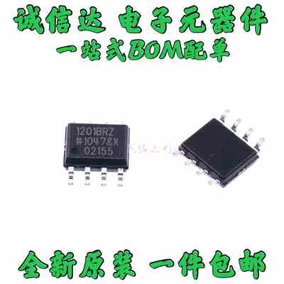 全新原装 ADUM1201ARZ ADUM1201BRZ 贴片SOP8 数字隔离器 可直拍