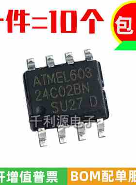 原装/国产 AT24C02BN  AT24C02  AT24C02N  贴片SOP-8 存储芯片